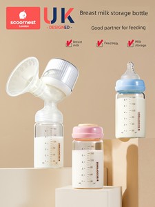 科巢玻璃储奶瓶冰箱专用可加热可连接吸奶器母乳存奶罐密封保鲜