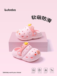 Pig Daddy Baby Slippers for Girls, Summer Non-Slip Bathroom Shoes for Infants and Toddlers, Children's Clogs for Boys, B