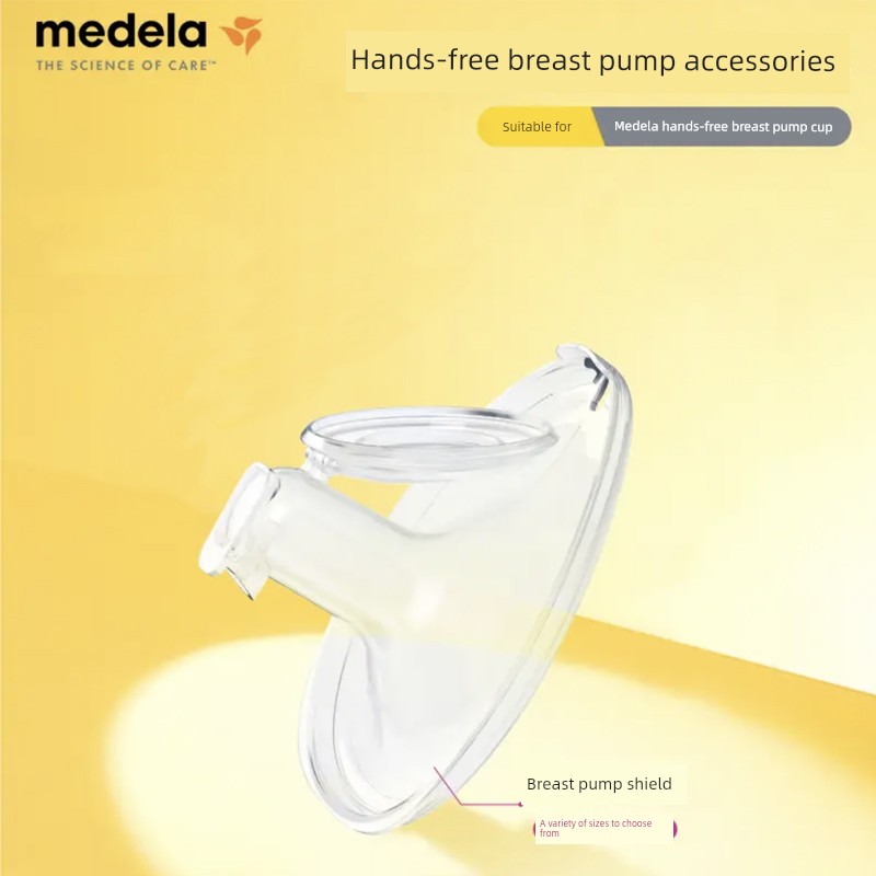 Medele Sweet Cup Enjoy Rhyme Hands-Free Siyun Wing Panda Cloth Rhyme Breast Pump Fittings Horn Cover Yellow Film — 3