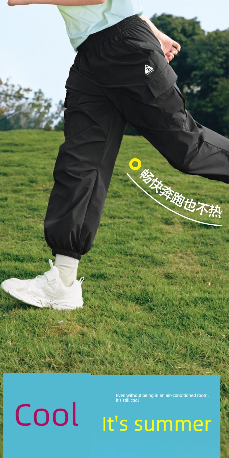 Balabala Boys' Sports Pants Children's Outdoor Quick-Dry Long Pants Big Kids Parachute Pants 2026 Summer New Breathable Style — 18
