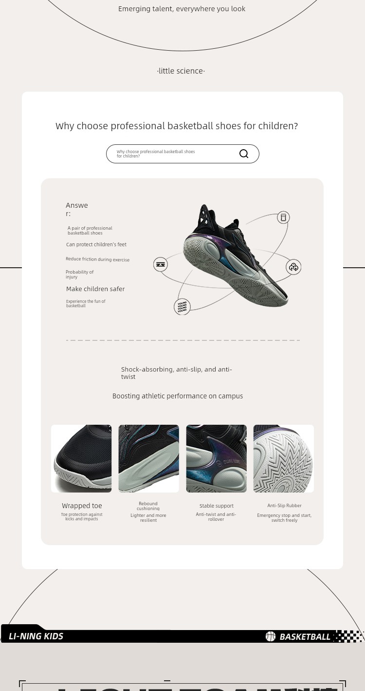 Li Ning Children's Wind Shadow 2V4 Professional Training Basketball Shoes 2026 New Model Boys and Girls Youth Sports Shoes Autumn — 2