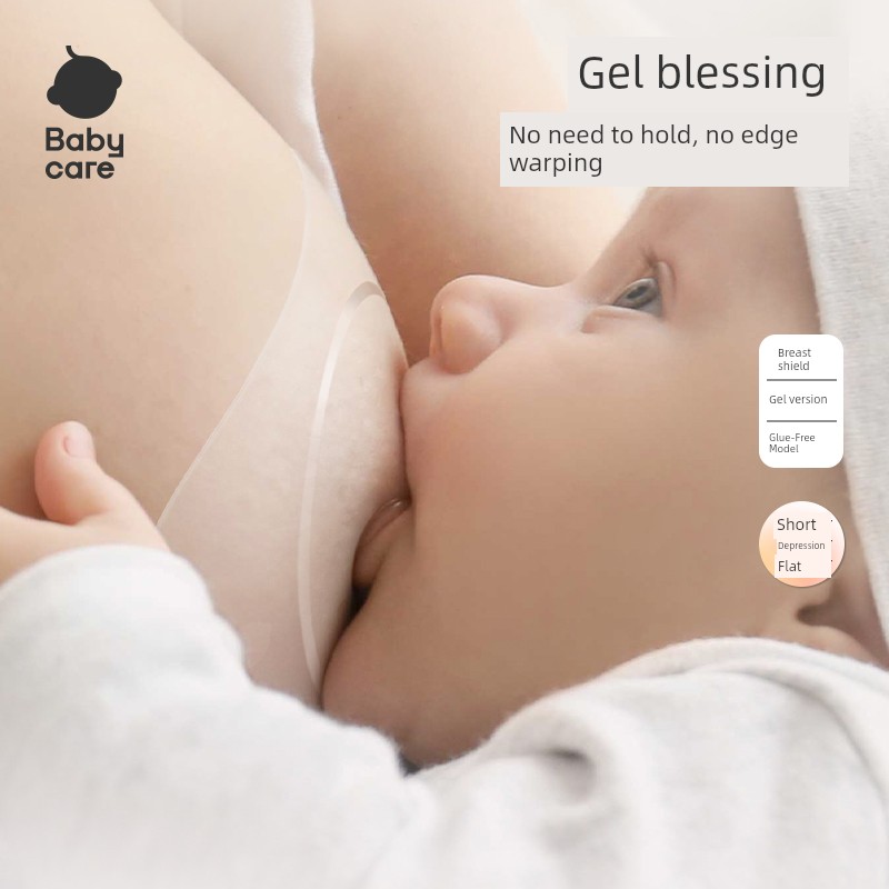 [Buy One Conveniently] Babycare Nipple Shield Ultra-Thin Auxiliary Nipple for Breastfeeding That Simulates Breast Milk
