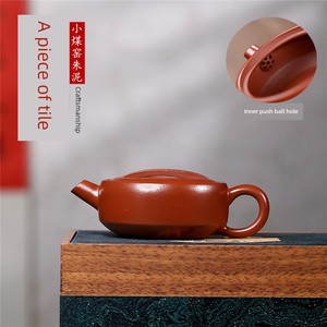 Yixing Purple Clay Teapot, Made from Original Ore, Small Coal Mine Red Clay, with a Single Lid, Household Teapot, Tea Se