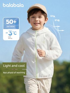 Balabala Children's Sun Protection Clothing, Boys' Cool-Touch Skin Jacket, 2026 Summer New Children's Wear, Same Style a