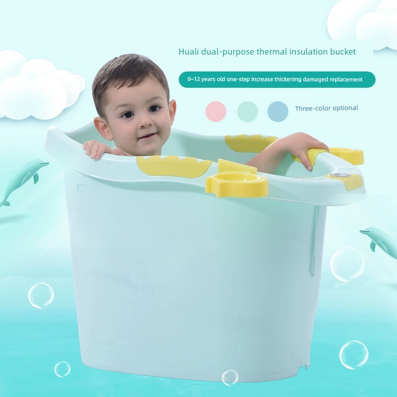 兒童浴桶大號嬰兒浴盆寶寶洗澡盆可坐洗澡桶沐浴桶新生兒用品