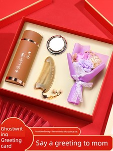 Practical Mother's Day Gift, Birthday Gift Box for Mom, High-End, Suitable for Mother-In-Law, 60-Year-Old Mom, Elders, T
