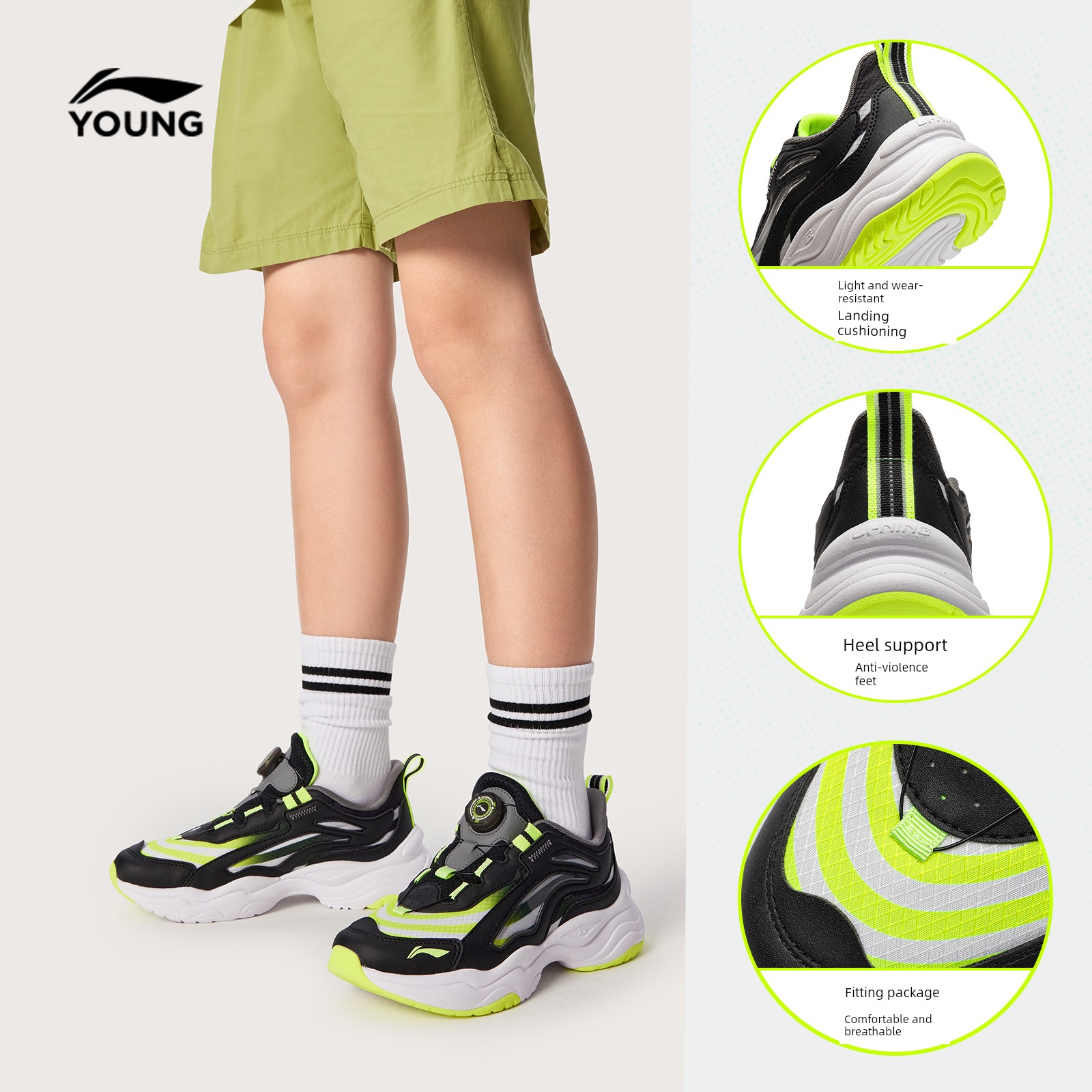 Li Ning Spring and Autumn Boys Teen Sneakers — 3