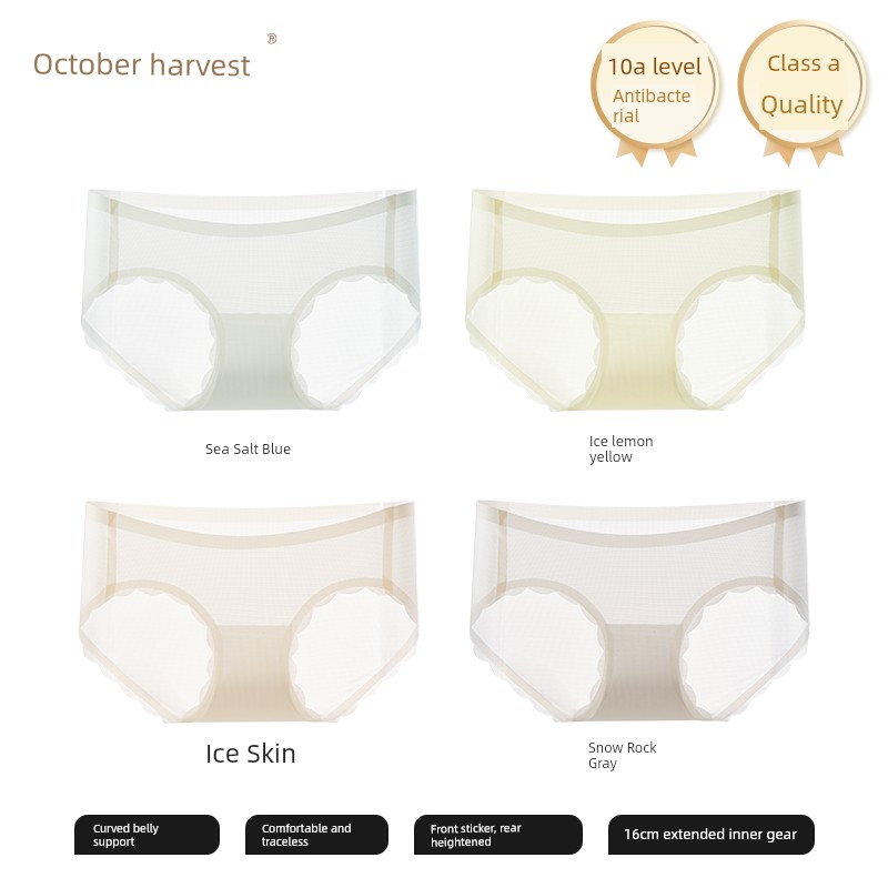 October Crystal Maternity Underwear Invisible Low-Waist Antibacterial Postpartum Lightweight Breathable Ice Silk Pants for Early, Mid, and Late Pregnancy — 1