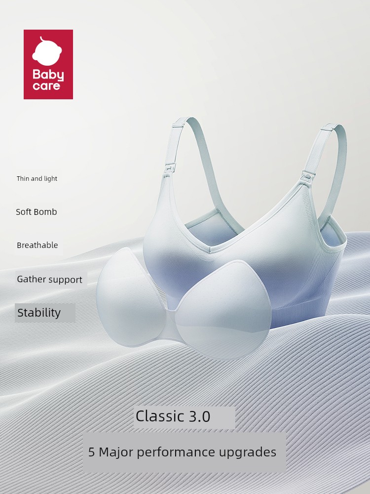 Babycare Special Push up and Anti-Sagging Nursing Bra