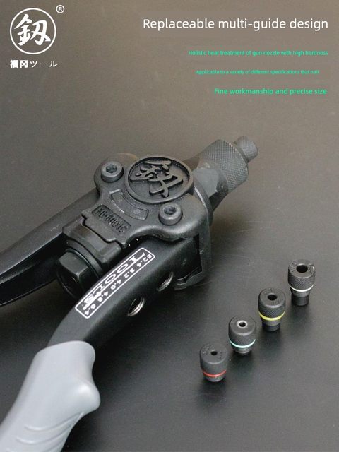 Premium Fukuoka Hoshi brand riveting gun stainless steel rivet riveting gun heavy duty industrial grade riveting gun labor-saving tools
