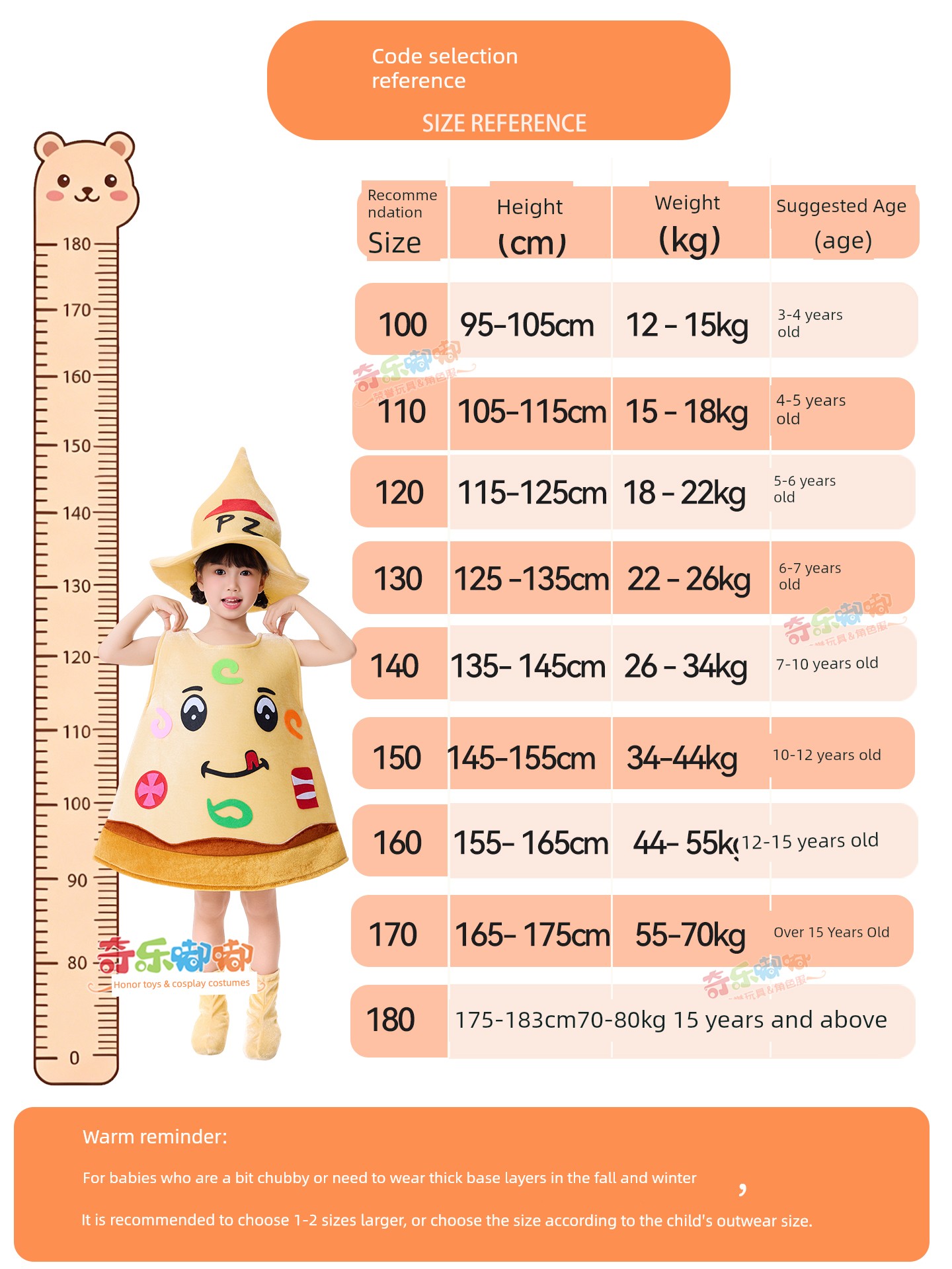 Children's Food Cartoon Performance Costumes Pizza Fries Cola Burger Bread Children's Day Kindergarten Parent-Child Stage Performance — 3