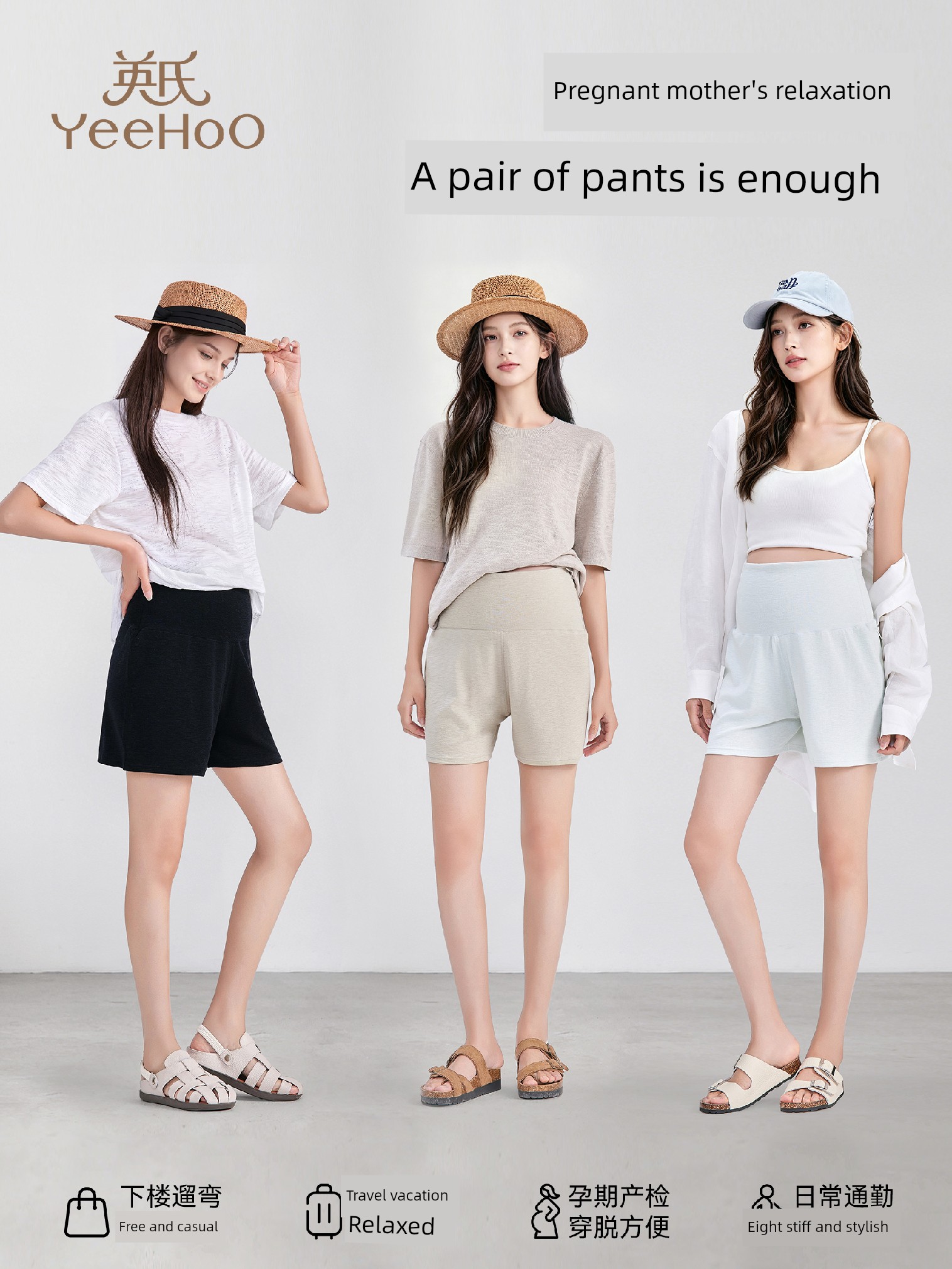 Yeehoo Maternity Shorts, Summer Thin Style, Stretchy, Suitable for Early, Mid, and Late Pregnancy, Casual Versatile Maternity Shorts — 3