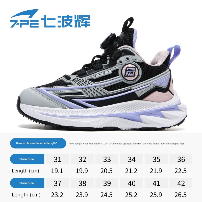 Qibohui Boys' Shoes 2026 Spring and Autumn New Model Mesh Breathable Leather Running Shoes for Older Children Children's Sports Shoes — 2