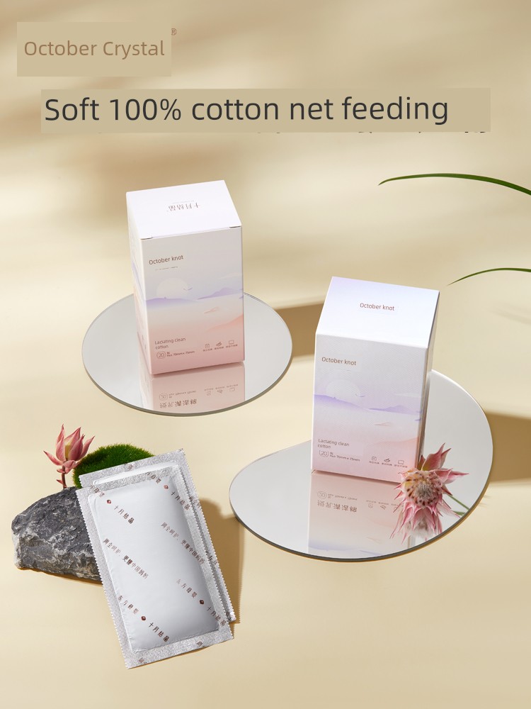 October Crystalline Nipple Cleaning Cotton Breast Feeding Wipes Breastfeeding Cleaning Cotton Breast Cleaning Wipes — 4