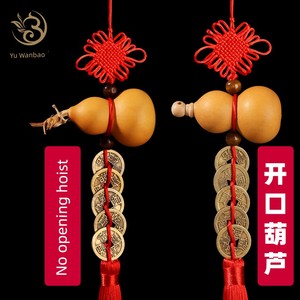 Gourd Pendant Door Living Room Home Large Door to Door Real Natural Gourd Belt Qing Dynasty Five Emperors' Coins Car Sma