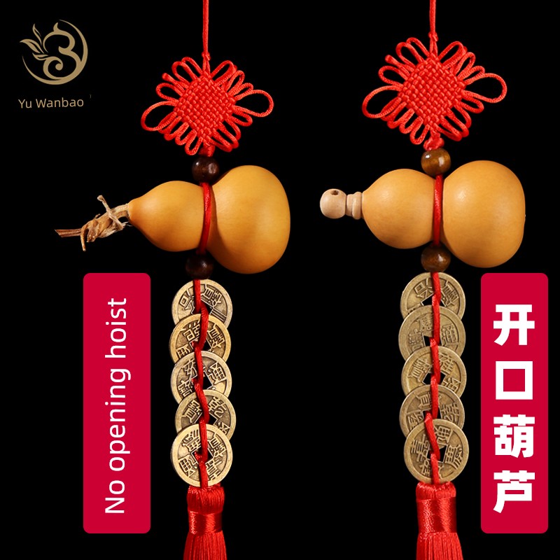 Gourd Pendant Door Living Room Home Large Door to Door Real Natural Gourd Belt Qing Dynasty Five Emperors' Coins Car Small Calabash Ornaments