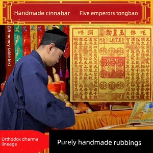 Handmade Jade Emperor Money 300 Pieces Set for First Seven Days, Third Seven Days, Fifth Seven Days Anniversary, Qingmin