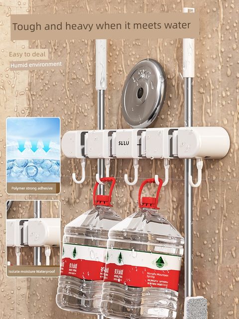 Wall-mounted mop clip rack rust-proof and hole-free toilet bathroom balcony snap-fixed broom storage rack
