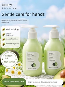 Botanism Hand Cream Genuine Goods Large Bottle Push Pregnant Women