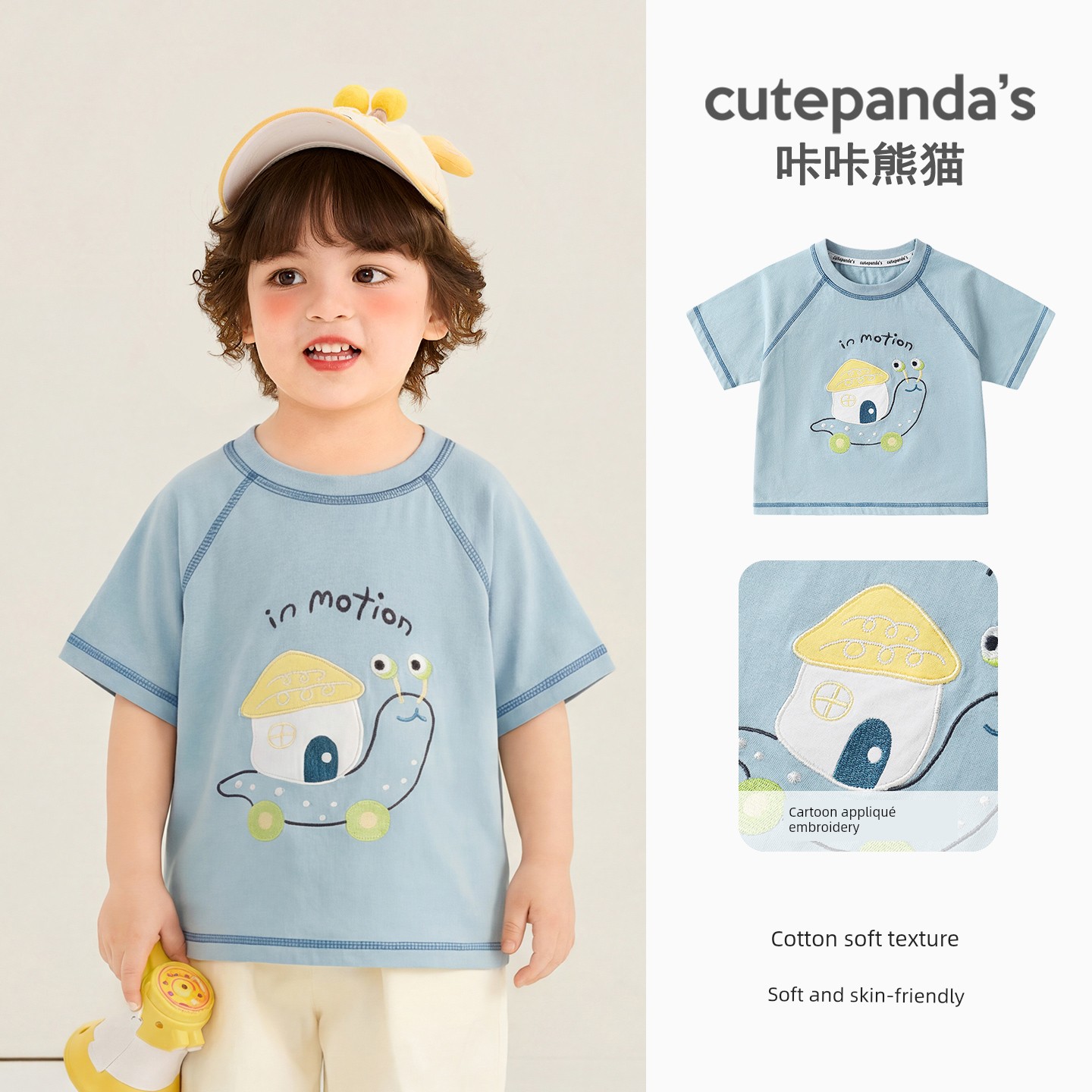 [Short Sleeve Clearance] Children's Short Sleeve T-Shirt Summer Trendy Brand Simple Cartoon Fashion Brand Kids' Clothing Baby Half Sleeve — 7