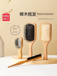 Miniso MINISO Comb Wooden Comb Air Cushion Comb Mini-Portable Small Portable Fluffy Airbag Comb Massage Comb Female