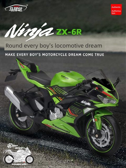 Genuine 1/12 Kawasaki NinjaZX-6R motorcycle model simulation alloy motorcycle figure collection ornaments