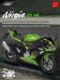 Genuine 1/12 Kawasaki NinjaZX-6R motorcycle model simulation alloy motorcycle figure collection ornaments