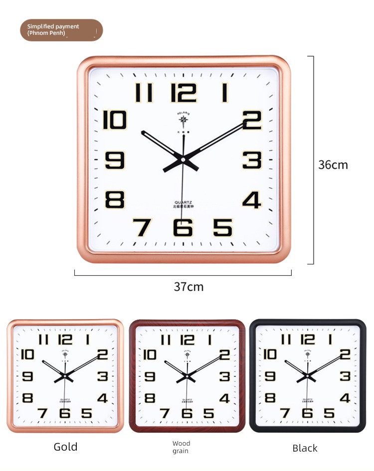 Polaris square a living room Electronics originality Silence Wall clock