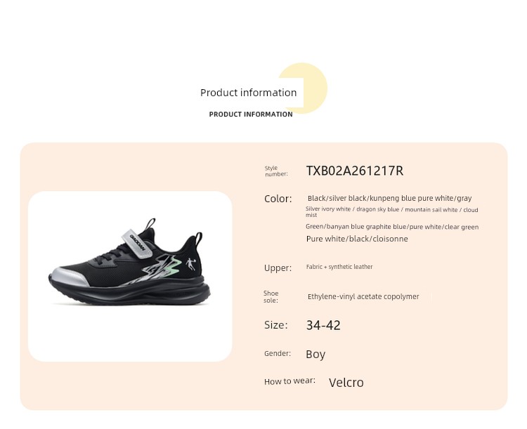 Chasing Light Pro | Jordan Children's Shoes, Boys' Sports Shoes, Summer Style, Spring New Model, Mesh Children's Shoes, Lightweight Running Shoes — 41