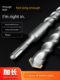 Impact drill bit electric hammer square handle four-pit drill bit lengthened electric drill bit through wall concrete drill bit 350 500 1 meter