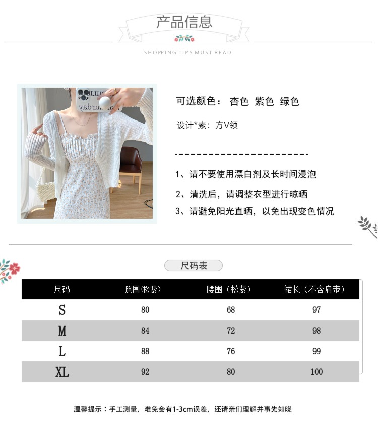 purple female summer Forest Department Long skirts Broken flower camisole
