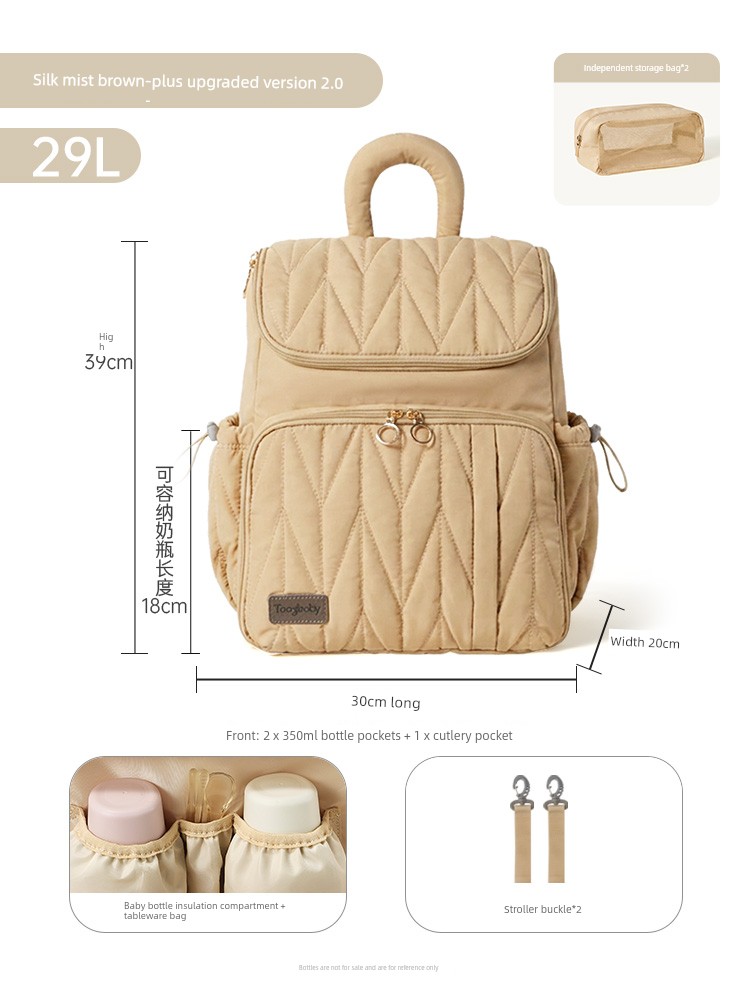 Taoqibaby Ultra-Light Mommy Bag, Portable, Lightweight, Large-Capacity, Multi-Functional, Stylish Backpack for Mother and Baby Outings — 6
