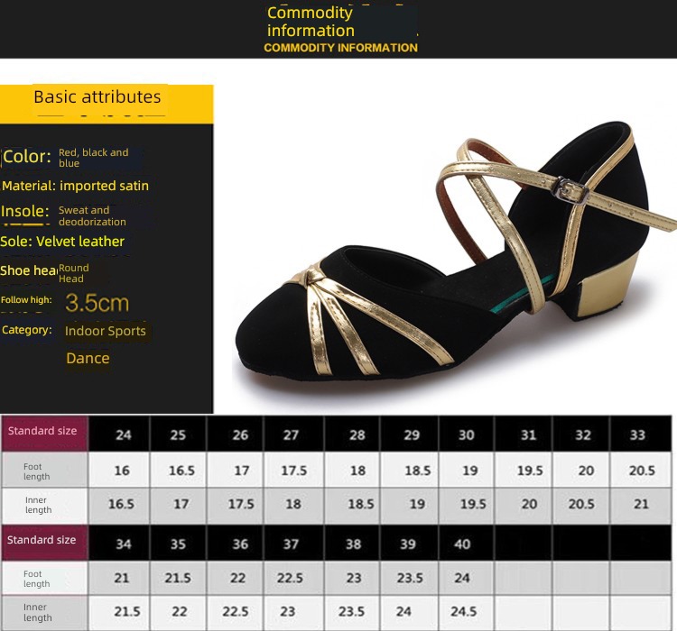 Sansha major baby girl Autumn and winter Latin shoes