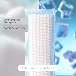 Anke New Cold Compress Maternal Perineum Delivery Cold Compress Pad Postpartum Ice Pad Side Cut Ice Pad Cesarean Section