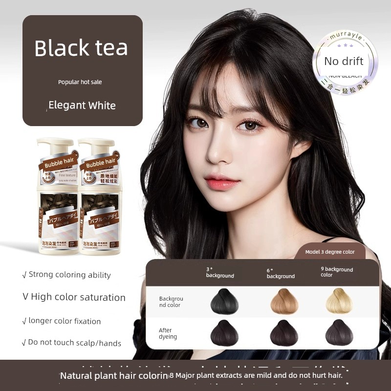  天然無刺激黑茶色品牌泡泡染髮劑 ★黑茶色（超显脸白）Product Thumbnail