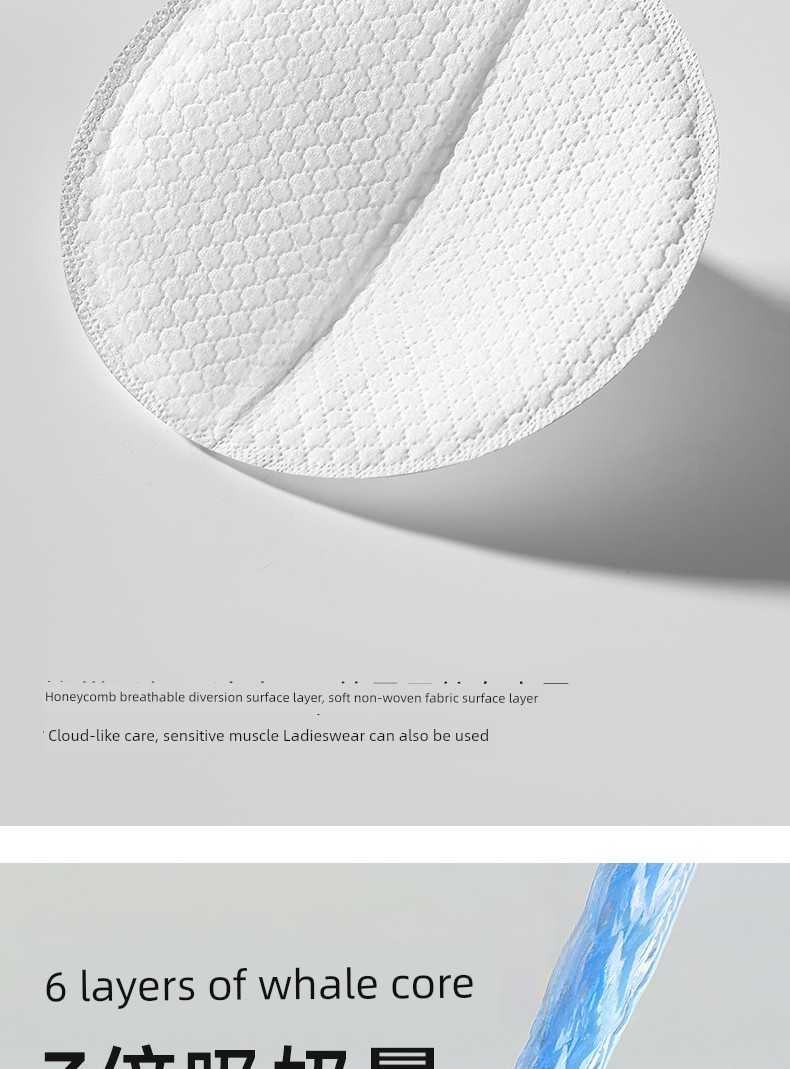 Female Ultra-Thin Disposable Anti-Overflow Breast Pad Breathable Breastfeeding Spill Prevention Breast Pad Breast Milk Milk Leak-Proof Pad Breast Pad * — 3