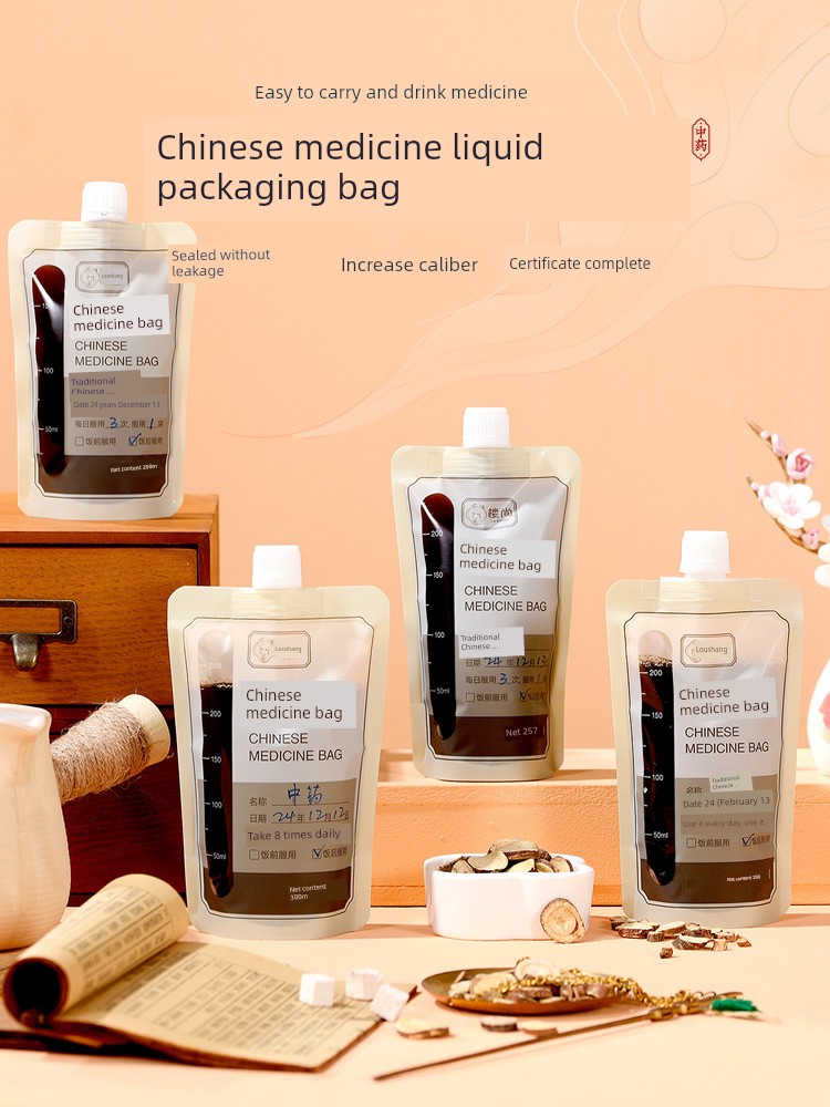 Loushang Disposable Chinese Medicine Bag Packaging Bag Liquid Suction Nozzle Bag Soup Medicine Packing Heating Sealed Bag Fresh-Keeping Bag
