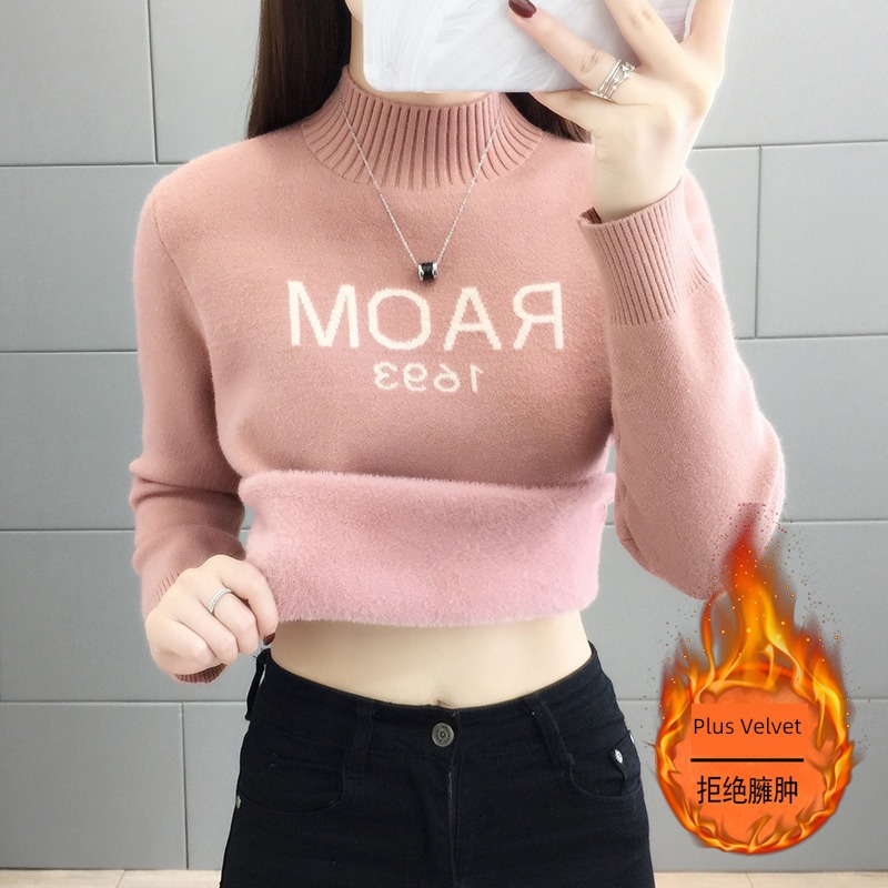 one Velvet keep warm Undershirt Autumn and winter Inner lap sweater