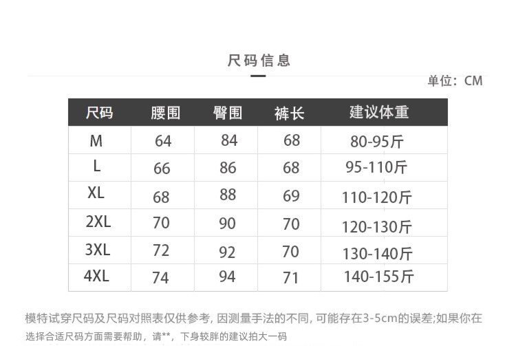 Show thin Foot mouth Fork Korean version Straight cylinder leisure time Cropped Trousers