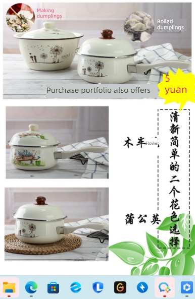 Boiled noodles Single handle Auxiliary food pot gas cooker currency enamel