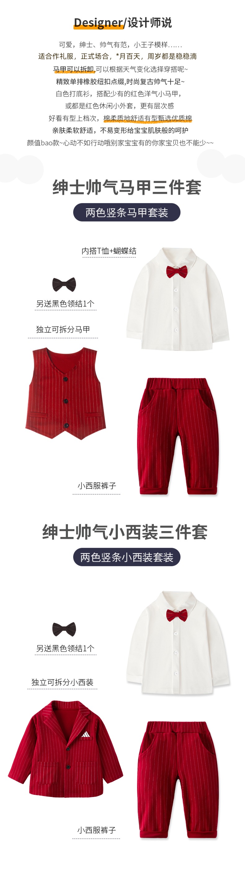 suit gules full moon baby celebrate the Spring Festival One year old full dress