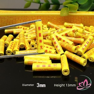 Buddhist Miniature Scriptures, the Complete Text of the Five Meetings of the Surangama Mantra, 3mm Mini Scripture Scroll