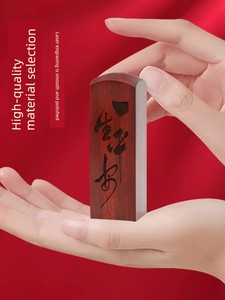 Sandalwood Stamp Graduation Season Gift for Sixth Grade, Middle and High School Graduation Gifts, Creative Souvenirs for