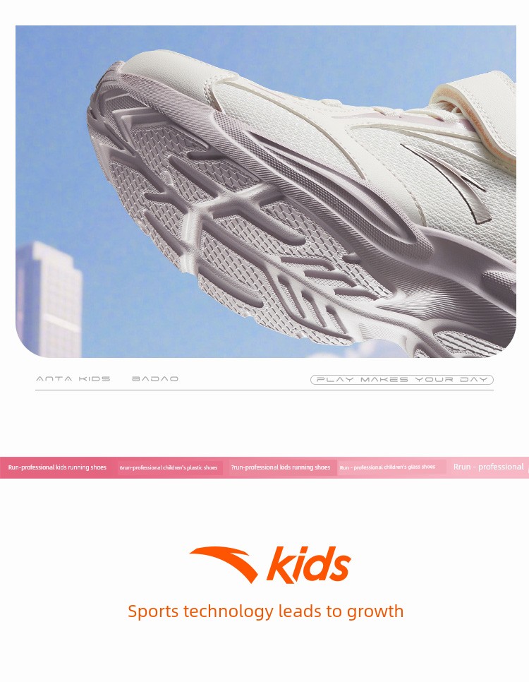 Anta Children's Shoes, Girls' Shoes, 2026 Early Autumn New Models, Running Shoes for Older Girls, Girls' Sports Shoes, Soft-Soled Shoes — 8