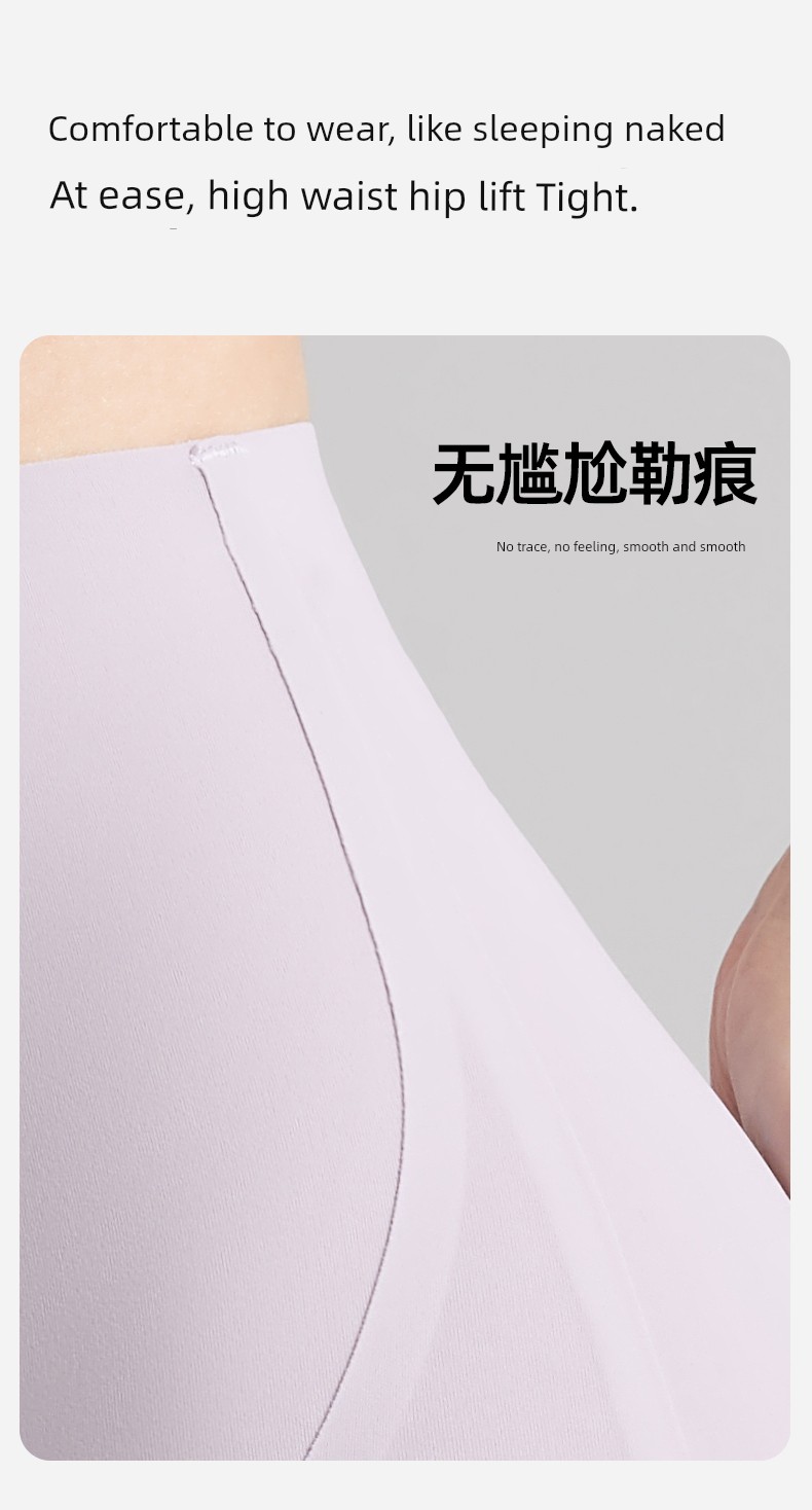 Mother with Pregnant Women's Underpants High Waist Seamless Belly Support for Early and Late Pregnancy Special Non-Pure All Cotton Plus Size Summer Thin — 12