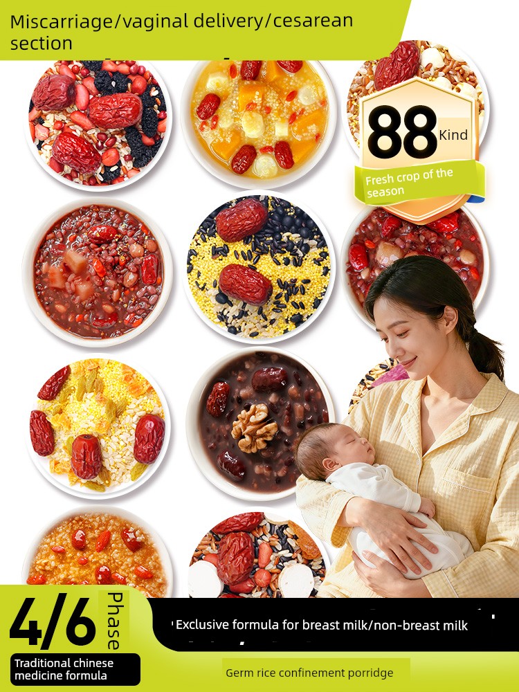 Postpartum Porridge Meal 42-Day Health-Preserving Porridge Postpartum Soup Mix Postpartum Porridge 30-Day Individually Packaged Postpartum Health-Preserving Porridge