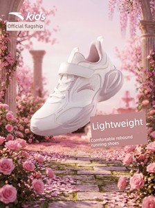安踏童鞋女童鞋子2026早秋新款女大童跑鞋鞋子女童运动鞋软底鞋子