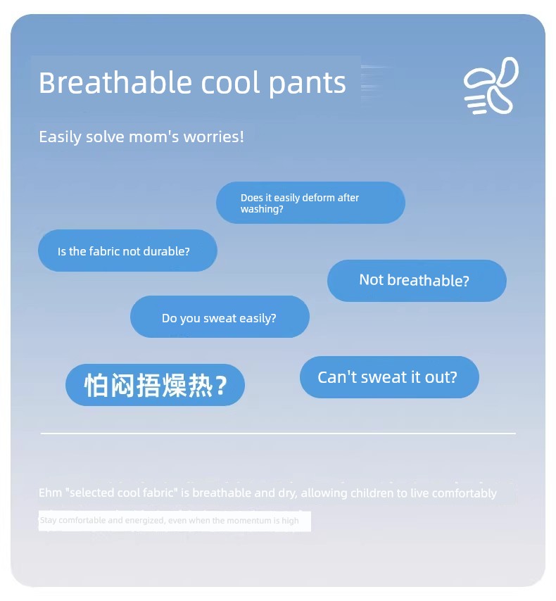 Children's Clothing Boys' Shorts Summer Thin Pants Kids' Knee-Length Pants Outdoor Hiking Pants 2026 New Trendy Quick-Dry Running Pants — 3