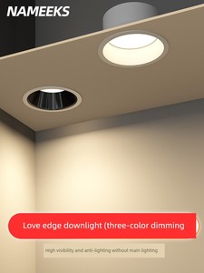 Narrow Side Downlight LED Embedded Hole Lamp Ceiling Lamp Anti-Glare Extremely Narrow Frame Headless Lamp Spotlight Vari