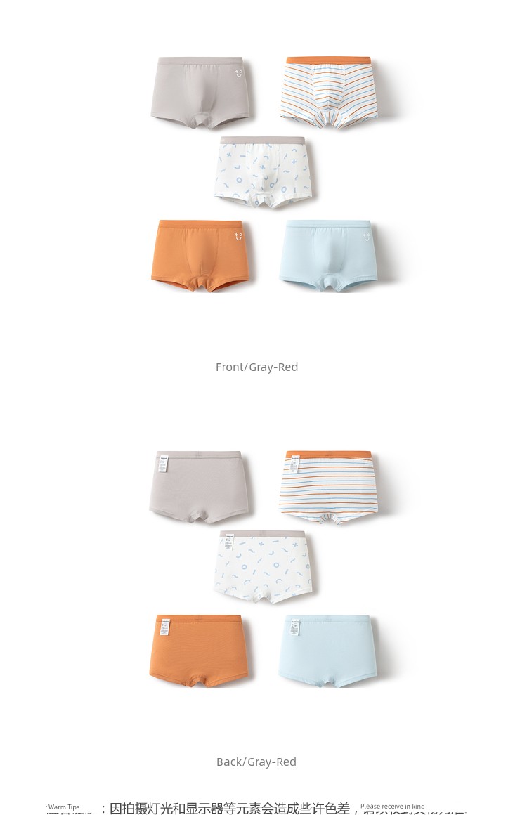 Balabala Children's Cotton Underwear, Girls' Briefs, Boys' Boxer Shorts, Class a Antibacterial, Five-Pack for Older Children — 33